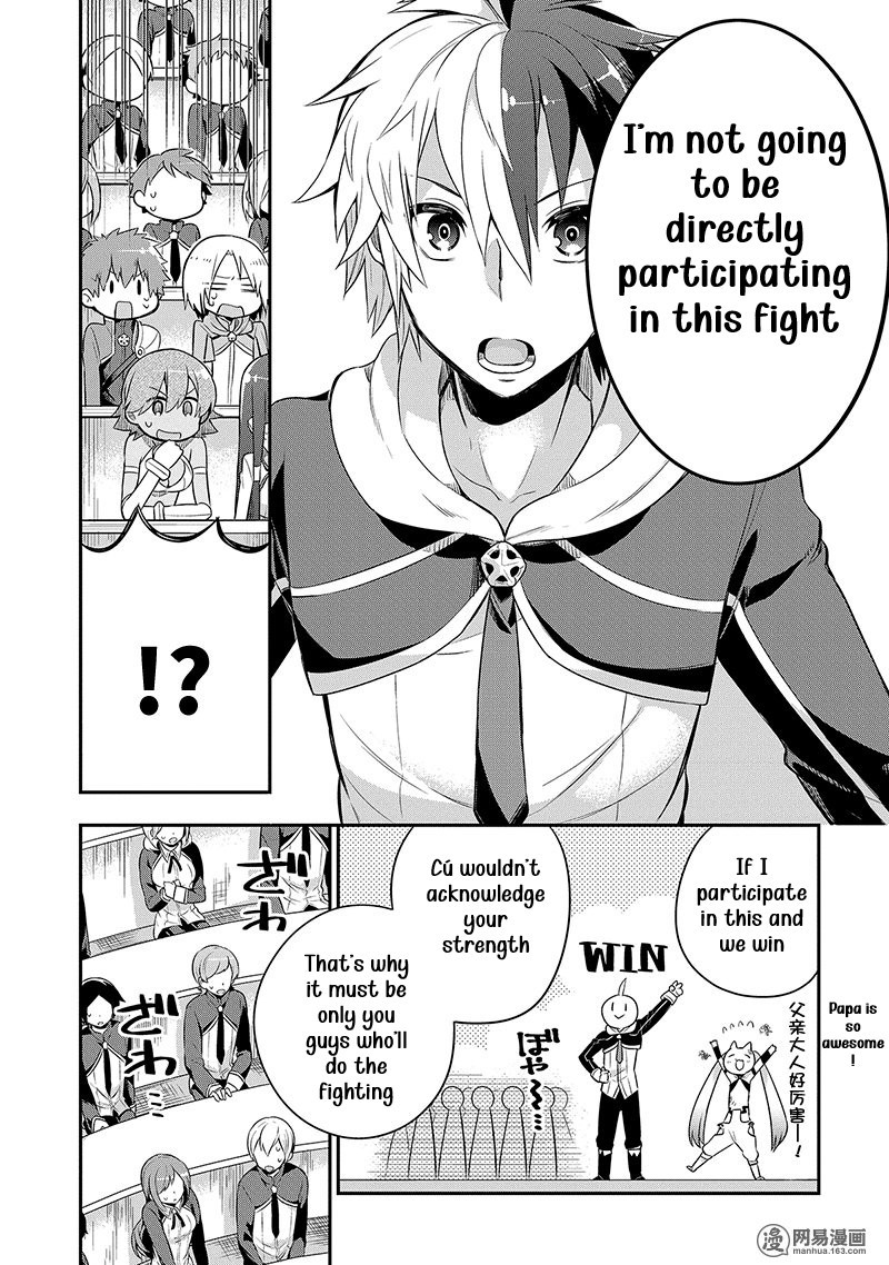 Eiyuu Kyoushitsu Chapter 3.2 19